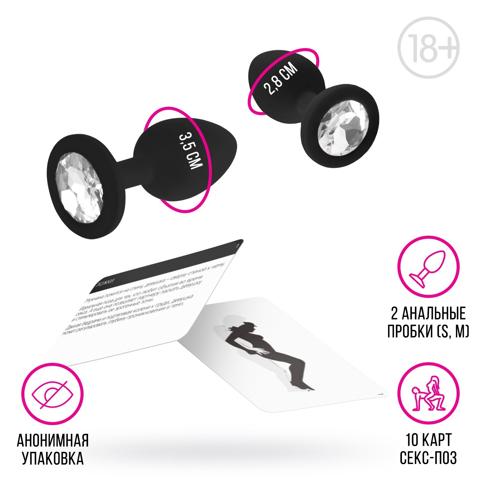 Секс Игрушки Для Двоих Взрослых