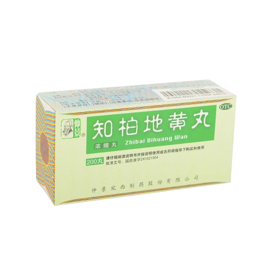 Пилюли "Чжи Бай Ди Хуан Вань" (Zhi Bai Di Huang Wan) - Wanxi