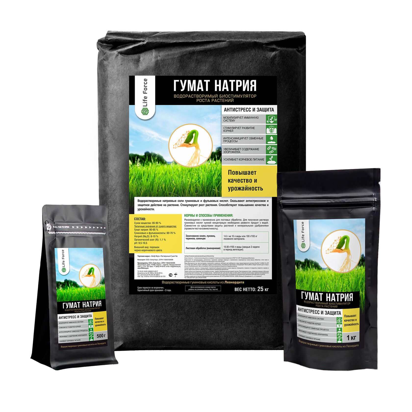 поваренная соль формула. гидроксид натрия едкий натр. органический натрий. разрыхлитель органик. кальция бутират+инулин.