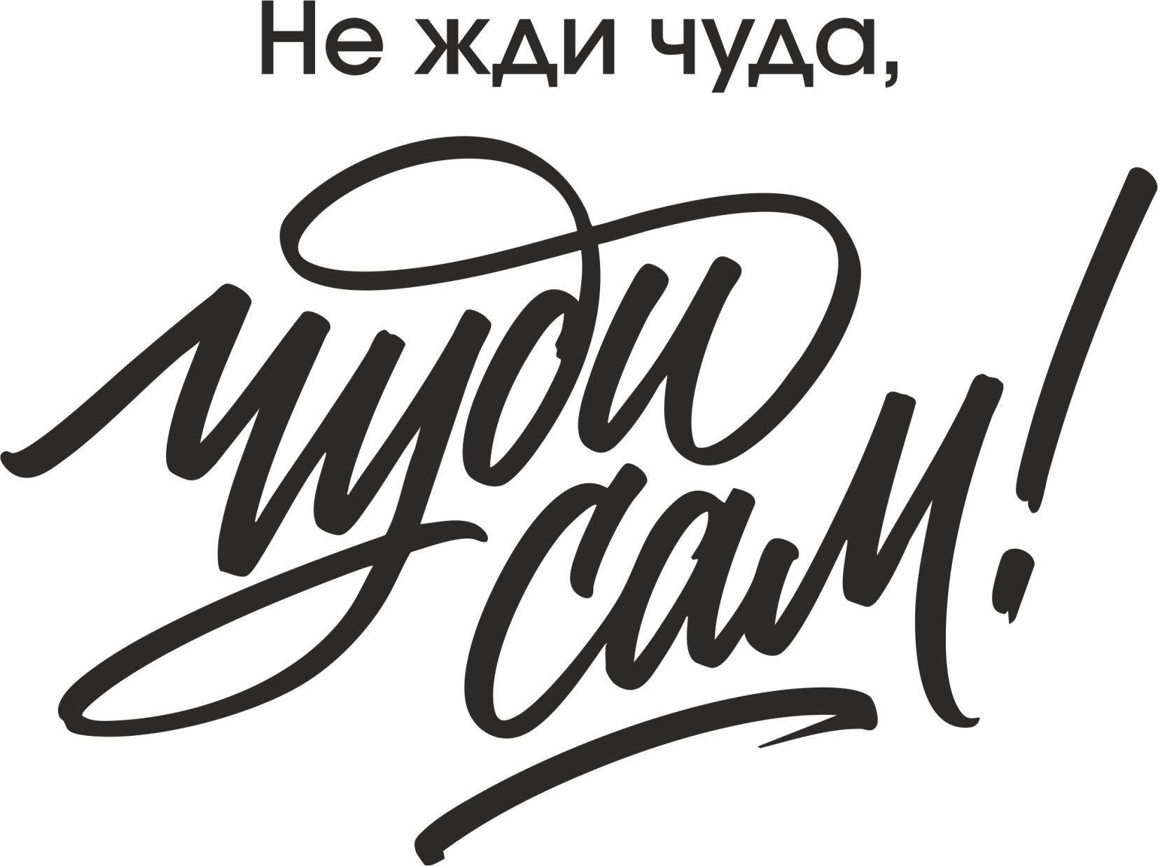 НГ пак | sred | IMG 2704