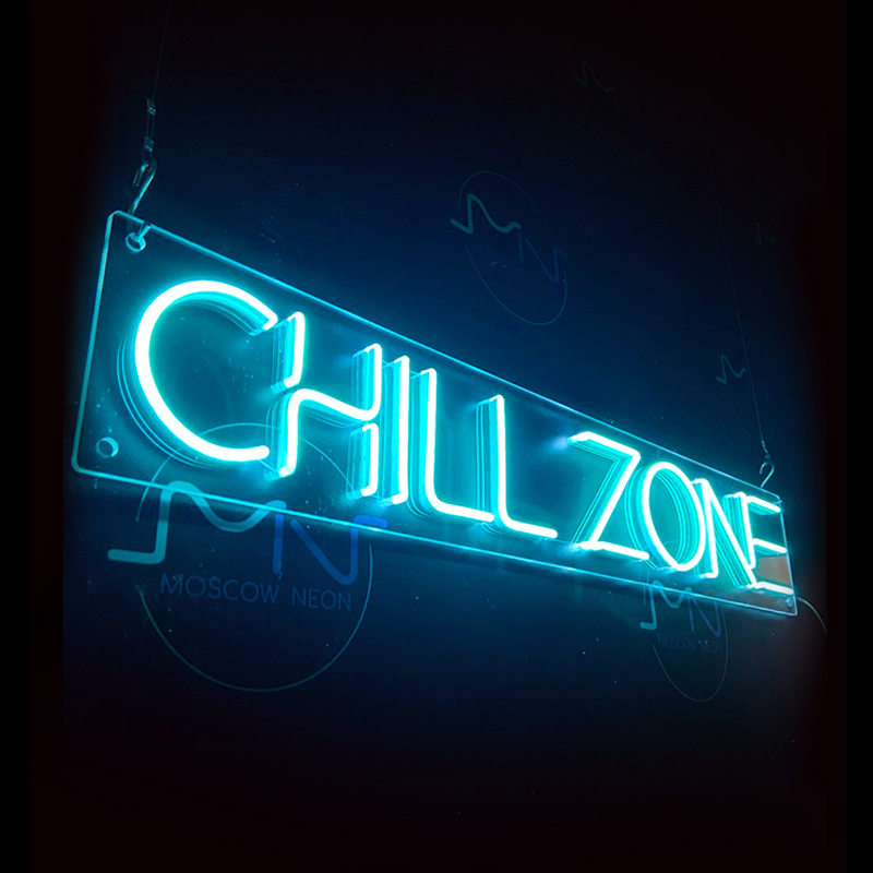 Картинка chill zone