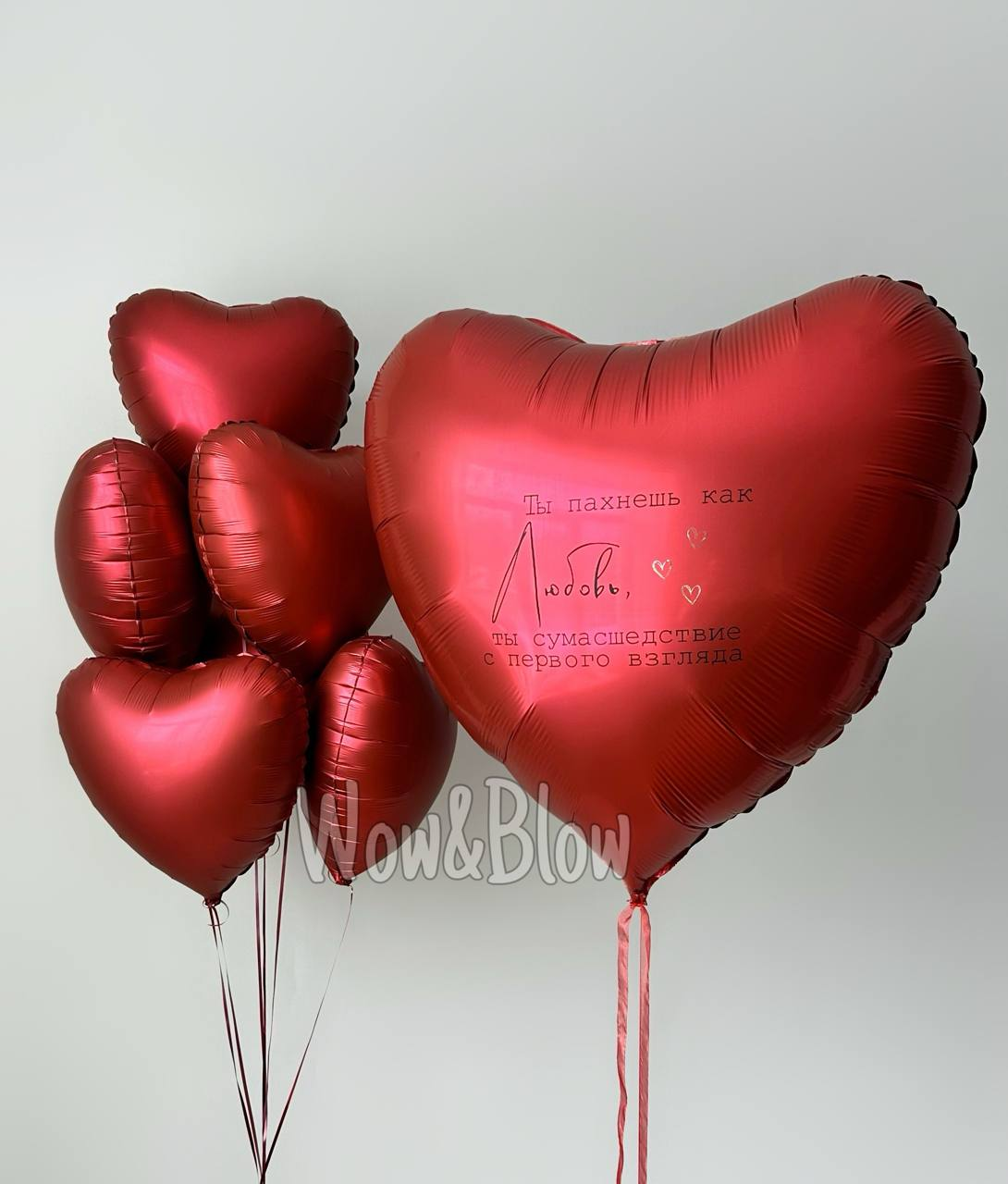 Большая любовь