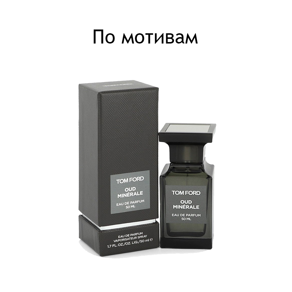 Tom ford oud wood edp 100 ml. запах новой мебели. Tom ford oud. Tom ford oud wood eau de parfum 50 ml. Im ford oud wood.