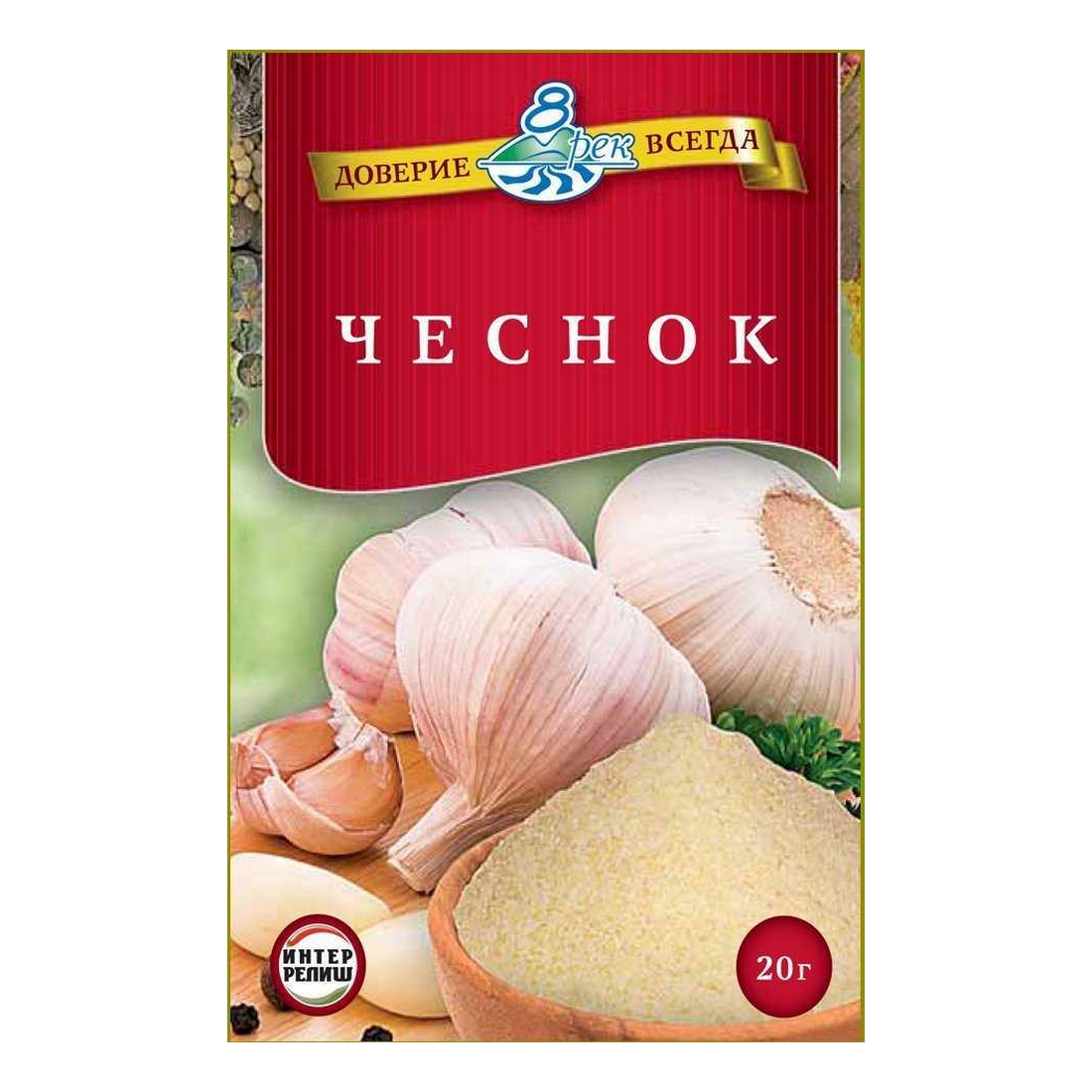 20 гр. Чеснок 8 рек 20 гр.. Чесночная упаковка. Чеснок в пачках. Чеснок в упаковке.