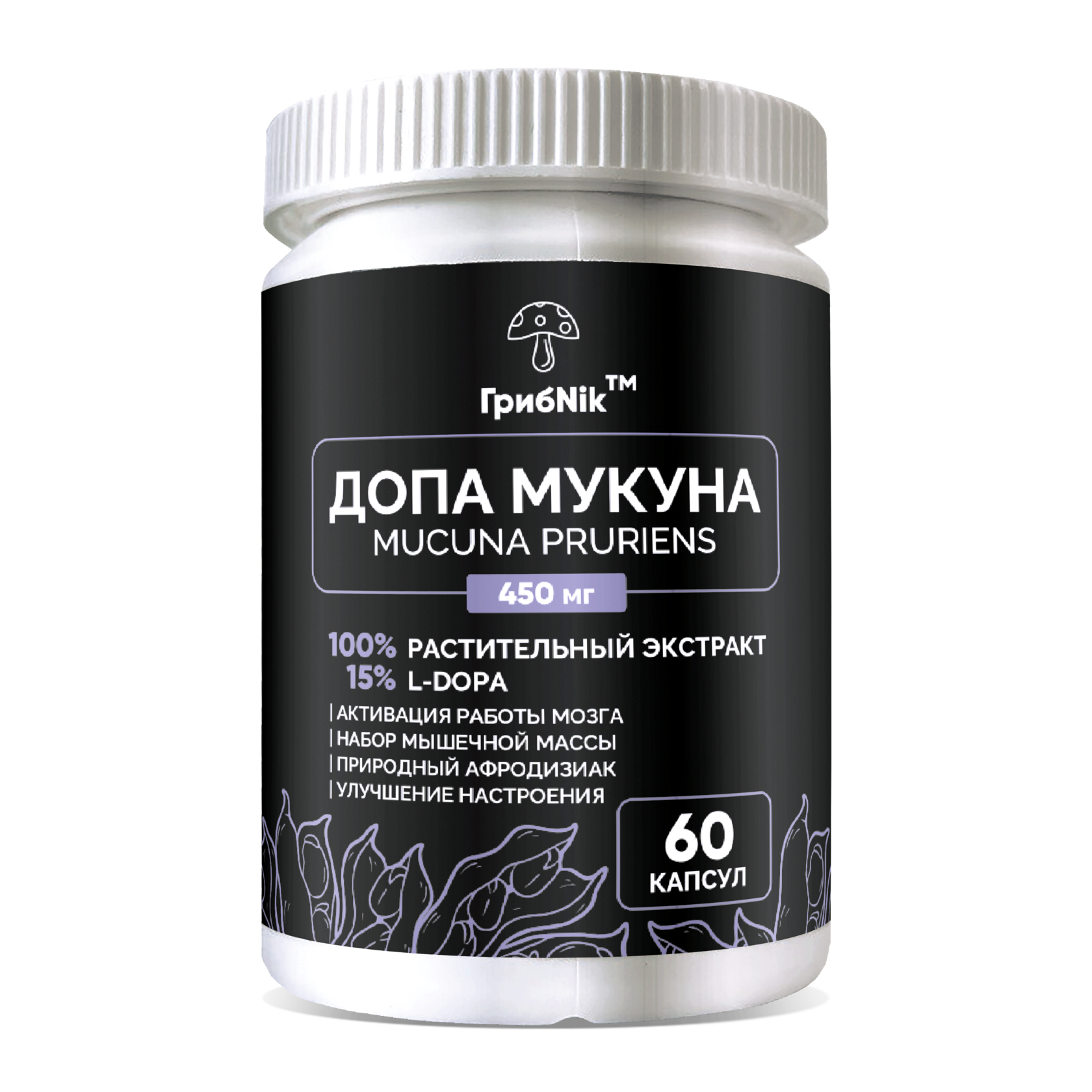 Допа Мукуна, Экстракт 450 мг
