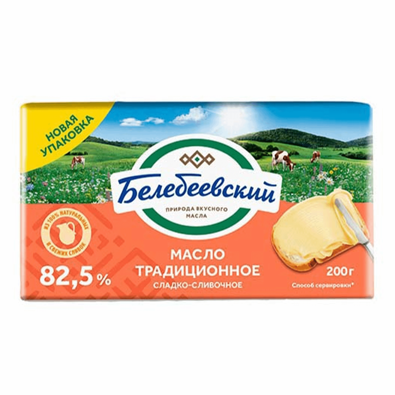 Масло Сливочное Традиционное 82.5 Цена