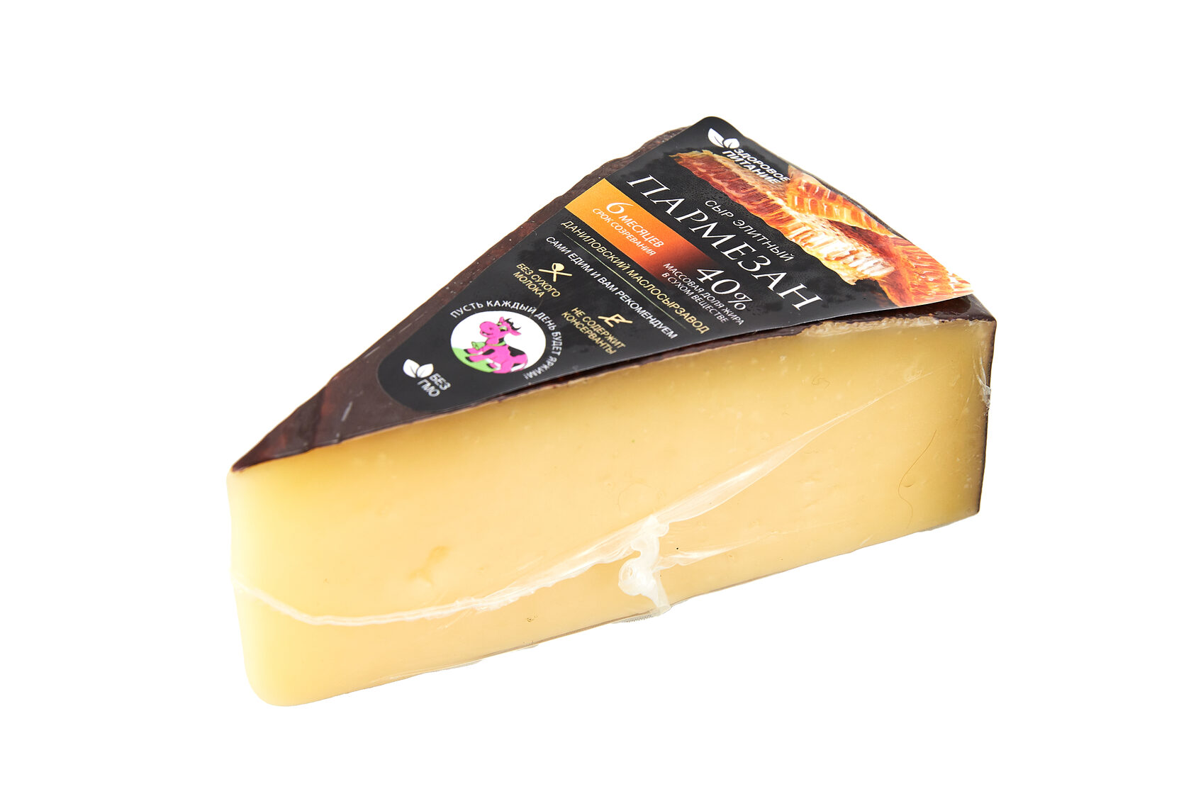 Купить Элитные Сыры В Краснодаре