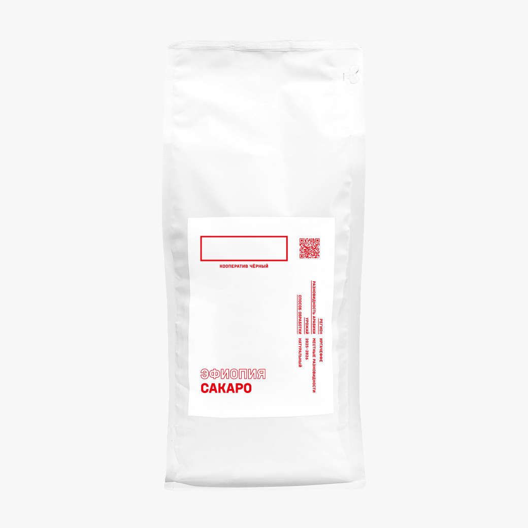 Эфиопия Сакаро