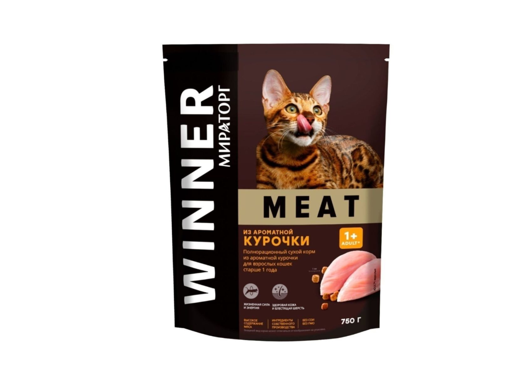 Сухой корм мираторг meat с сочной говядиной. Виннер корм для кошек сухой. Winner сухой корм для кошек нежная телятина 750г. Корм winner meat для кошек. Winner Мираторг корм.