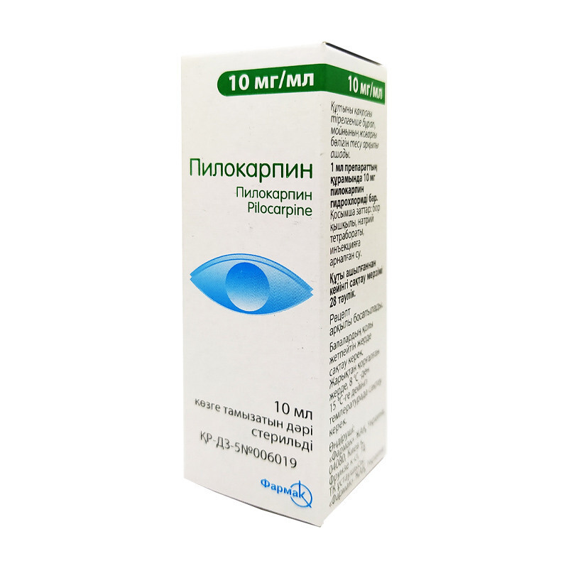 Пилокарпин лекарственная форма. Пилокарпин капли глазные 1% 5мл фл/кап. Пилокарпин и ацеклидин. Пилокарпина гидрохлорид глазные капли. Спазм аккомодации пилокарпин.