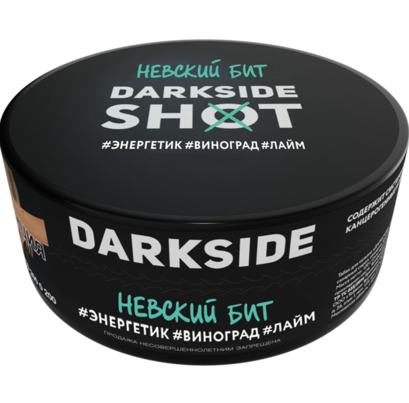 Dark side отзывы. Табак Darkside shot. Дарксайд шот 120гр вкусы. Dark Side shot Байкальский краш. Табак для кальяна Dark Side shot 120 гр.