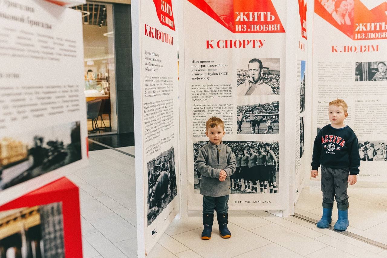Выставка "ЖИТЬ ИЗ ЛЮБВИ" — фото 8