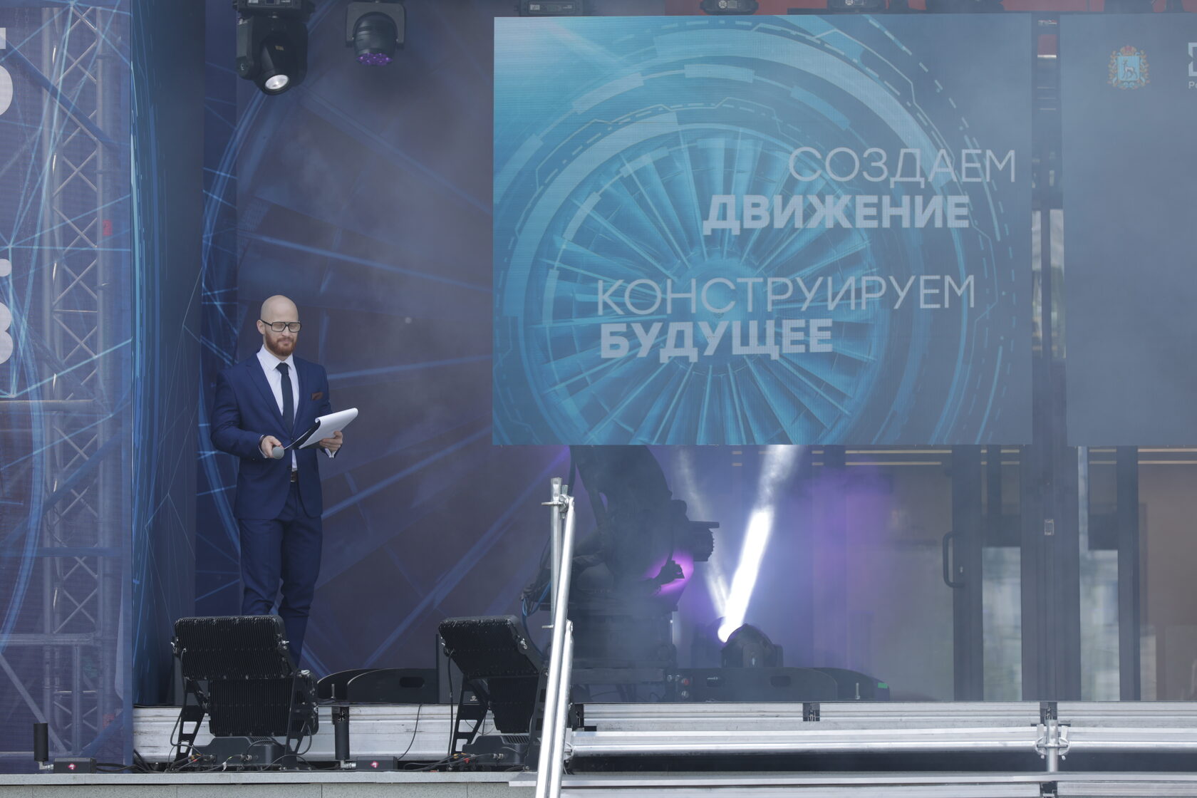 ОТКРЫТИЕ ОПЫТНО-КОНСТРУКТОРСКОГО БЮРО — фото 8