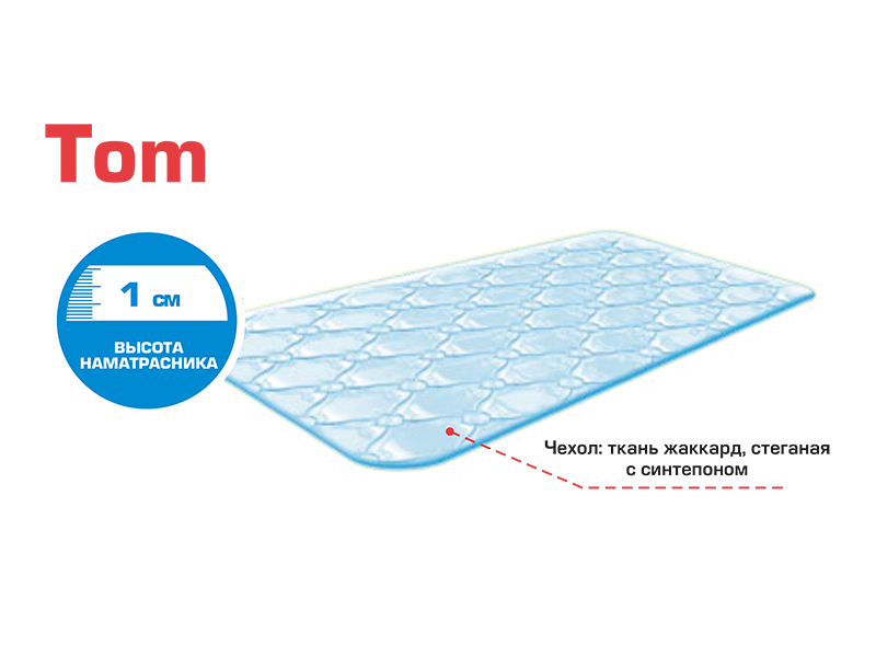 Матрас Топпер Купить В Уфе
