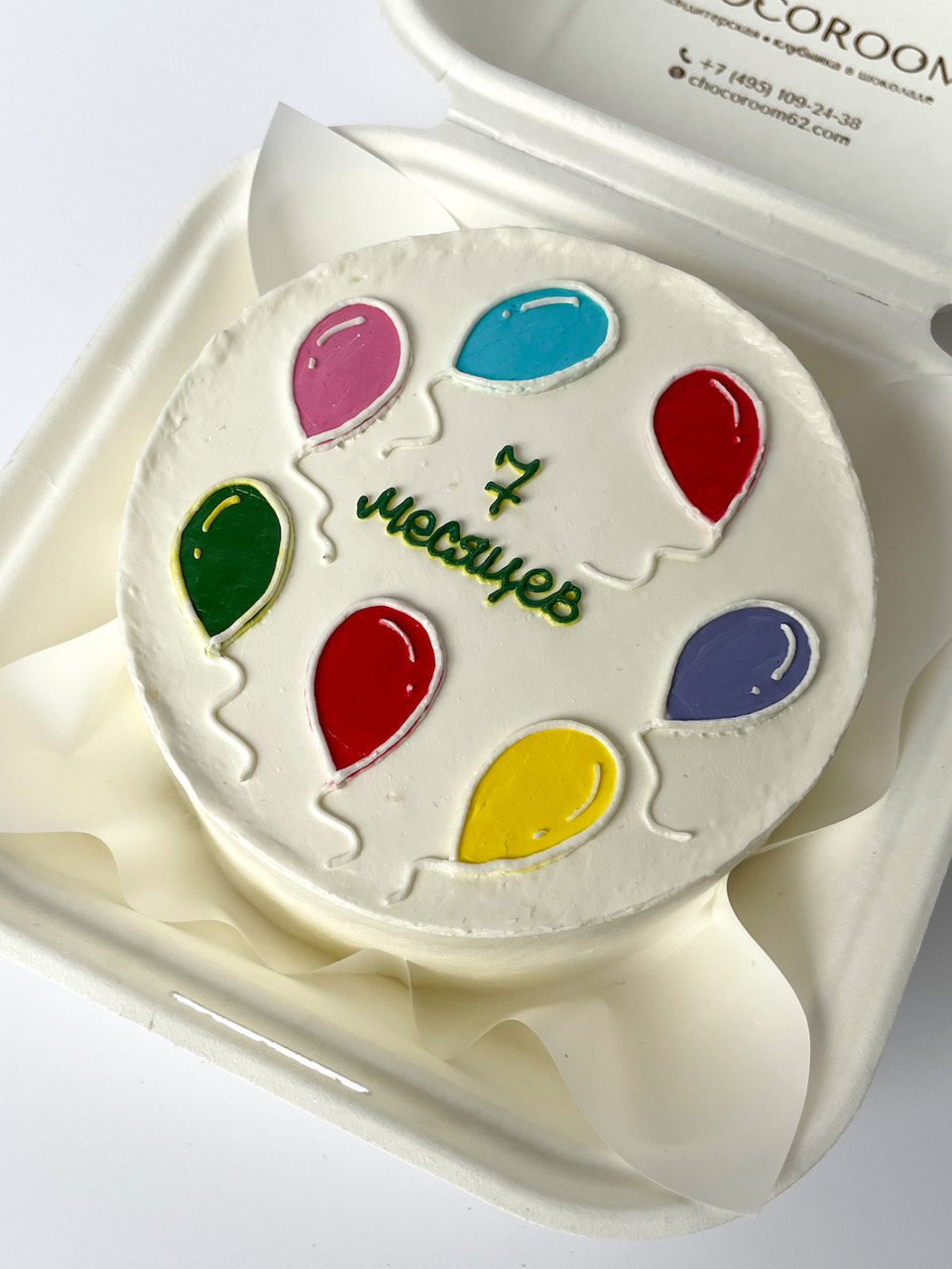 Торт с дизайном «Воздушные шарики» - Фисташка-малина (1,5-1,7 кг) бенто торт с дизайном аппетитный фисташка малина