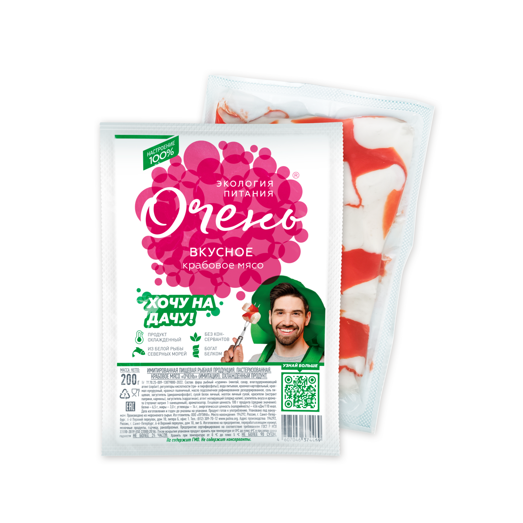 Крабовое мясо