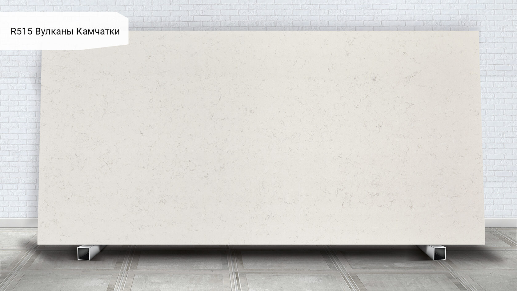 Sachl R515 R515 Вулканы Камчатки