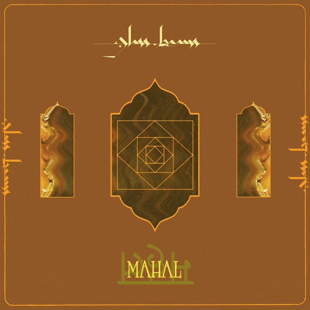 Glass Beams — Mahal