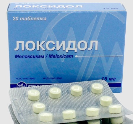 Отзыв о Нестероидные противовоспалительные средства World Medicine "Локсидол" Мн