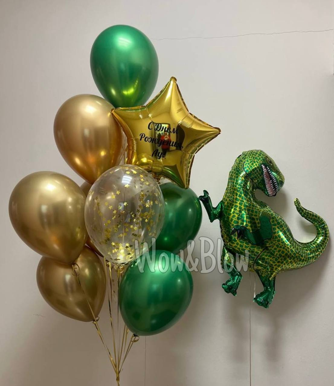 Изумрудный Дино