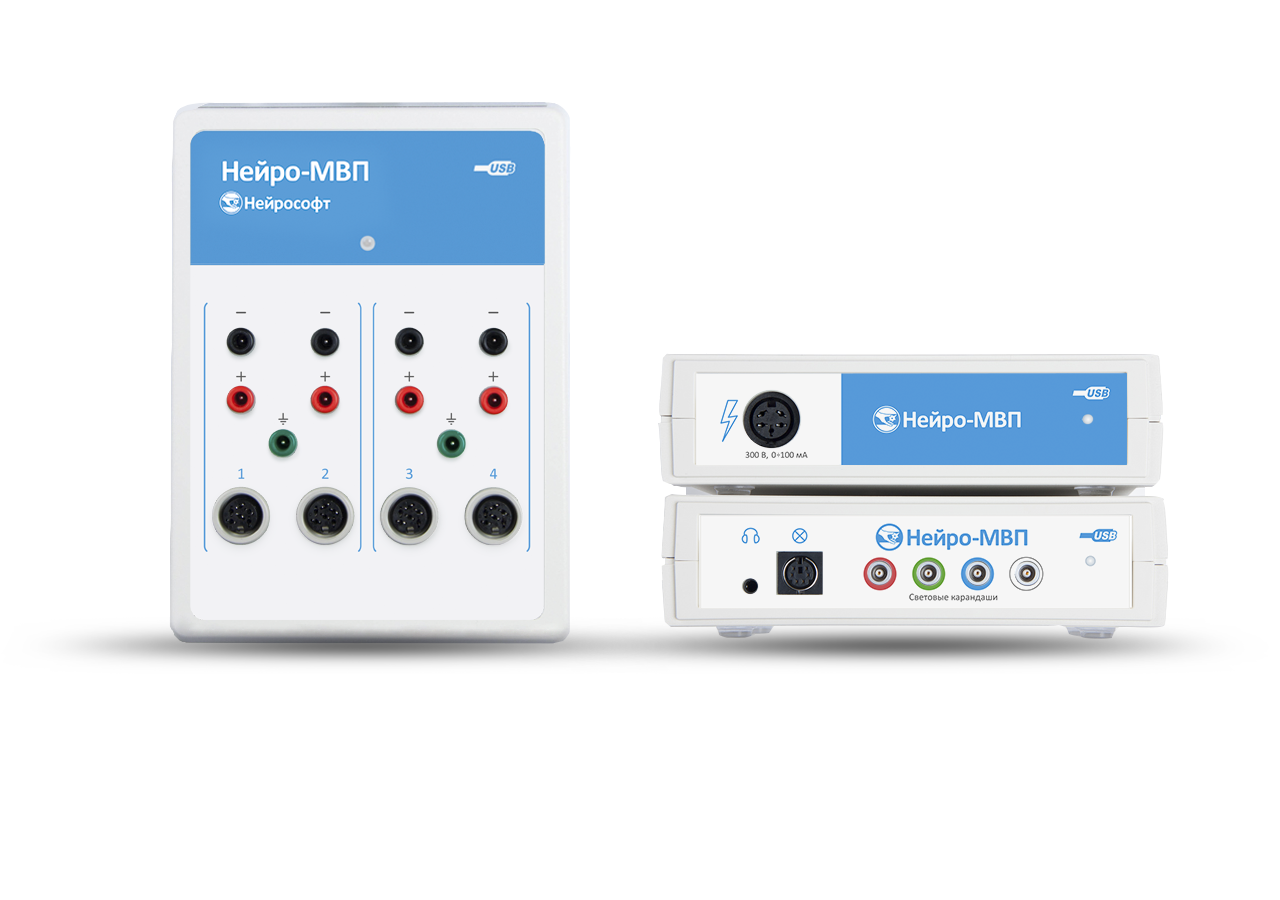 Миограф Нейро-МВП-8. Аппарат скайбокс Нейро-МВП. Оборудование «Нейро-ВП» для исследования ВП для «Нейро-МВП-4». Аппарат Нейрософт для ЭМГ.