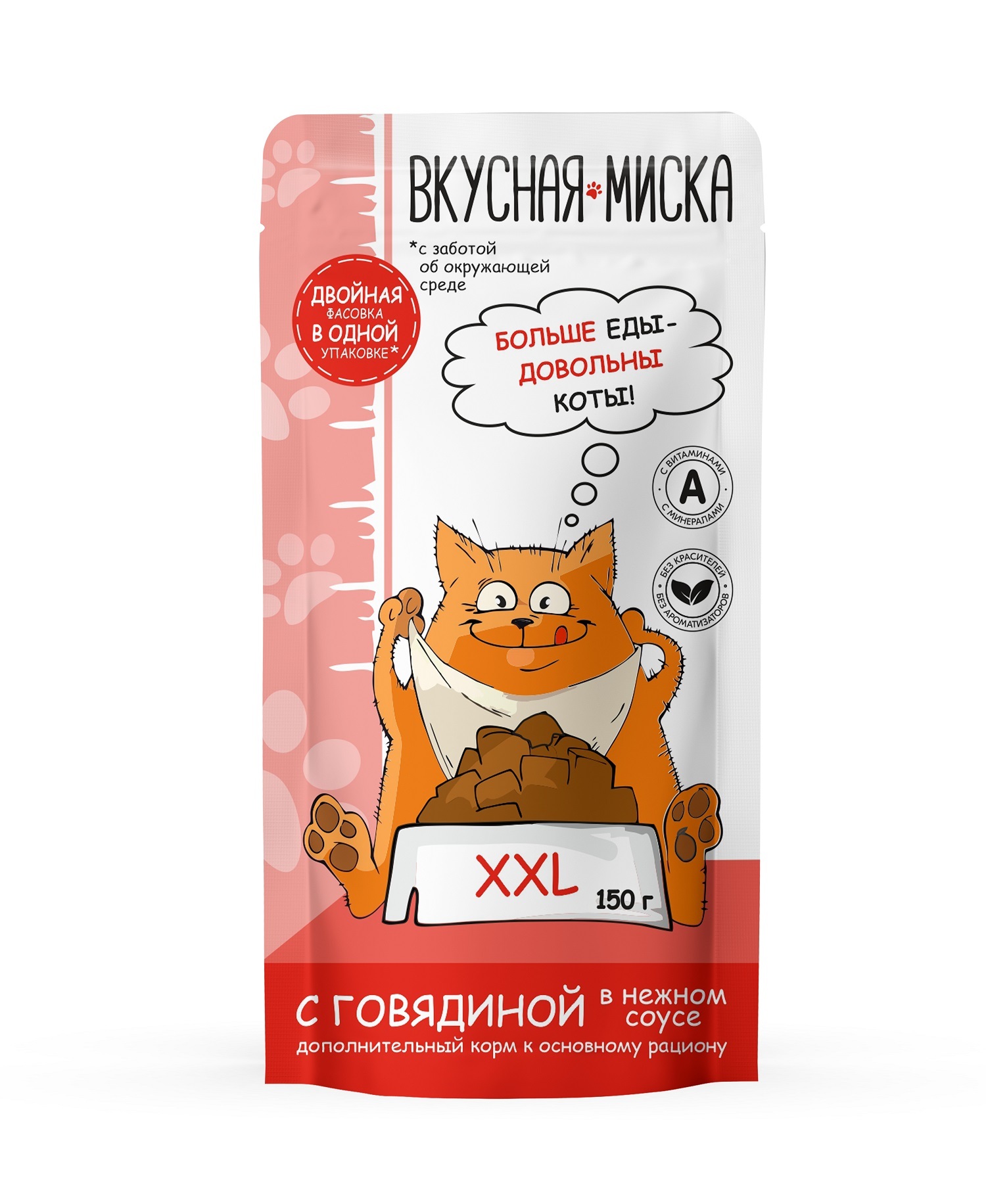 Корм консервированный для кошек Вкусная миска