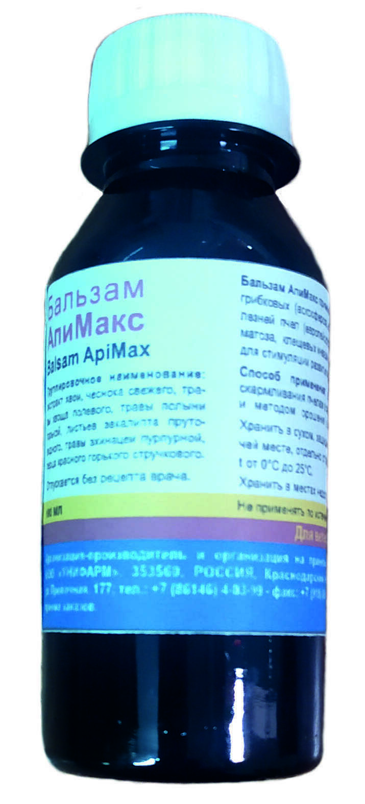 АПИМАКС бальзам. АПИМАКС для чего. Апифитония 100мл АПИМАКС. АПИМАКС бальзам 100 мл.