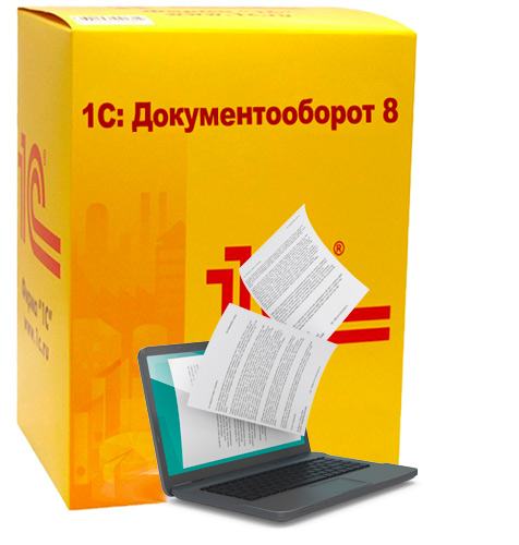 1с документооборот 3 подключение итс