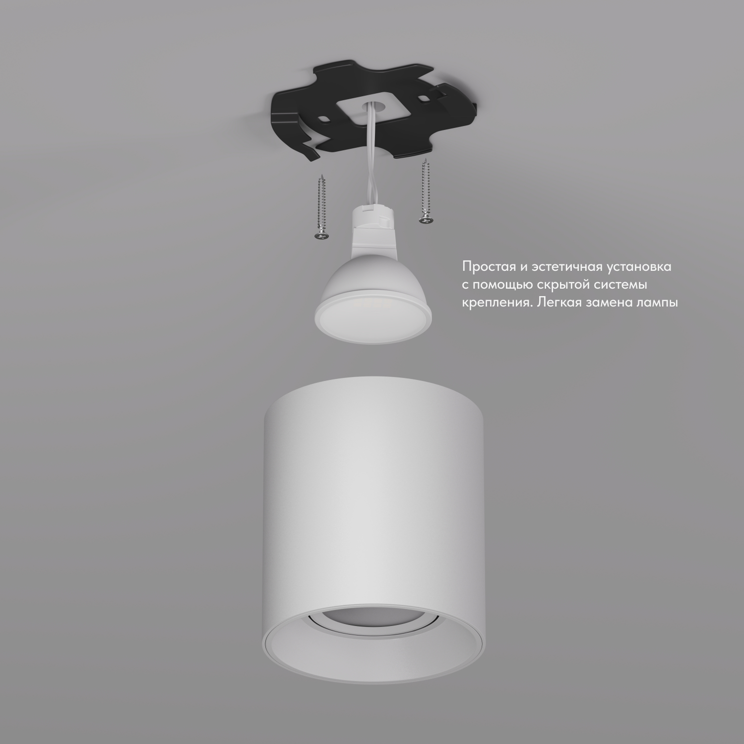 DK3040-WH Светильник накладной IP 20, 10 Вт, GU5.3, LED, белый, пластик - вид 5