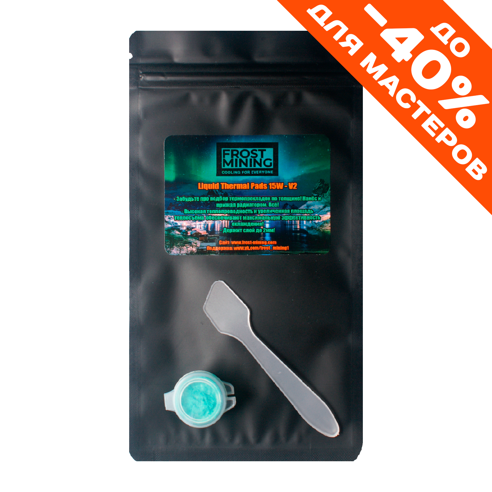 Термопрокладка жидкая FrostMining LTP 15 Вт/мК - Frost Mining