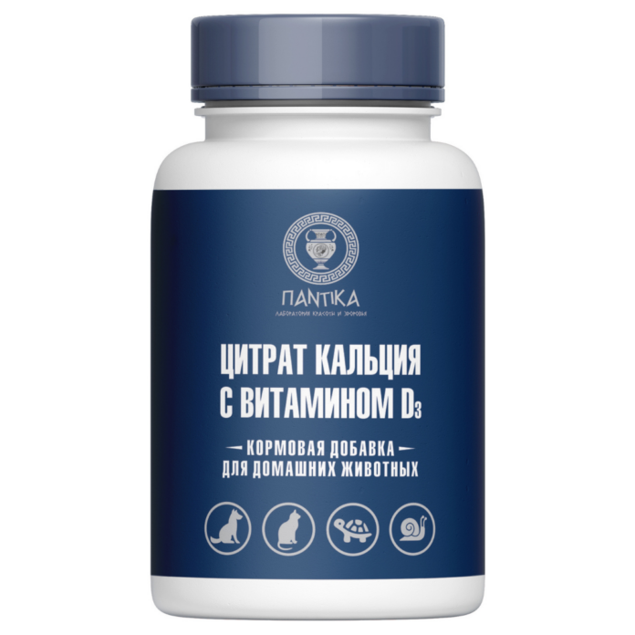 Трикальцийфосфат для животных. Скелетин премикс. Премикс велеса скелетин. 200мл (с). Кальций для животных.