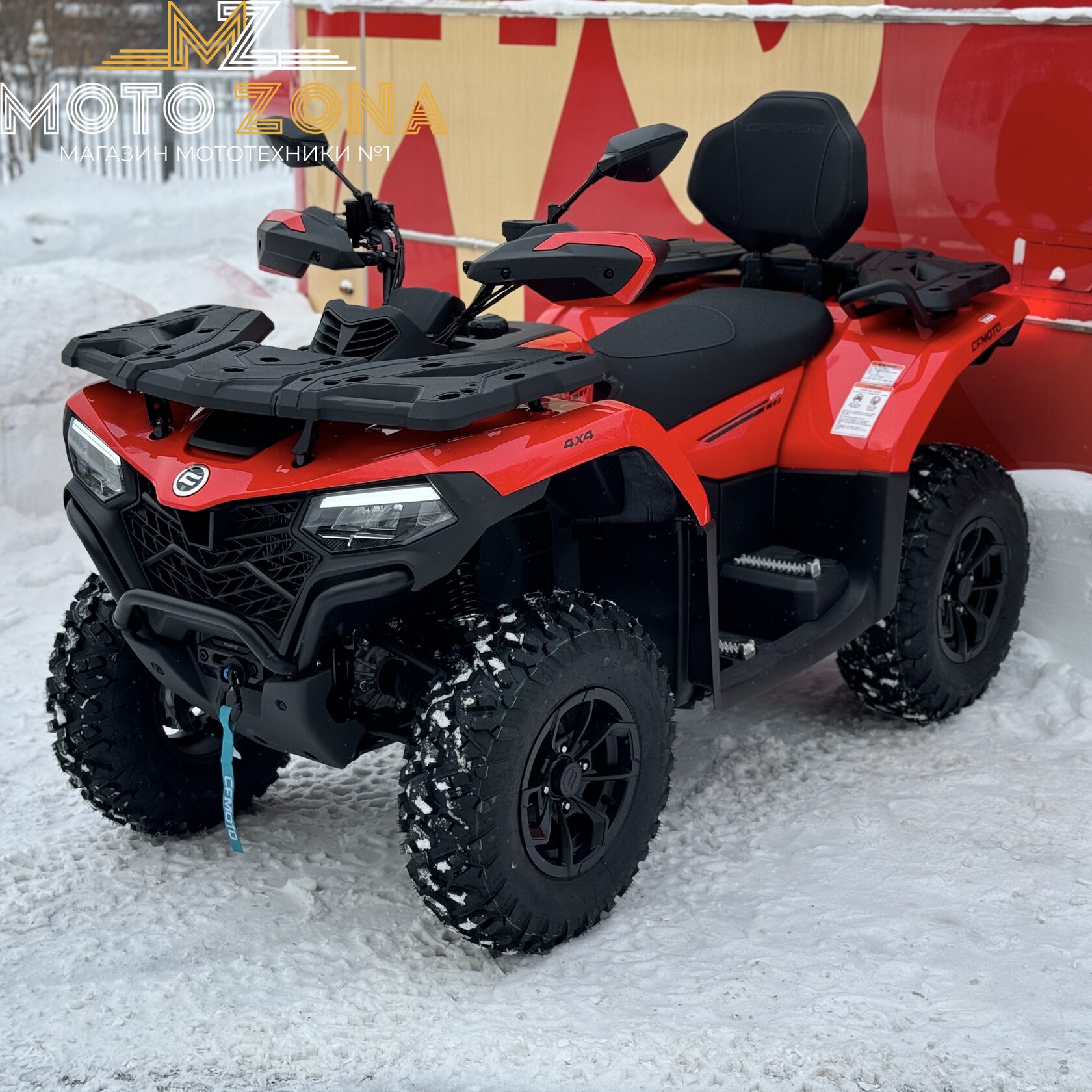 Квадроцикл CF-Moto 520 L EFI EPS