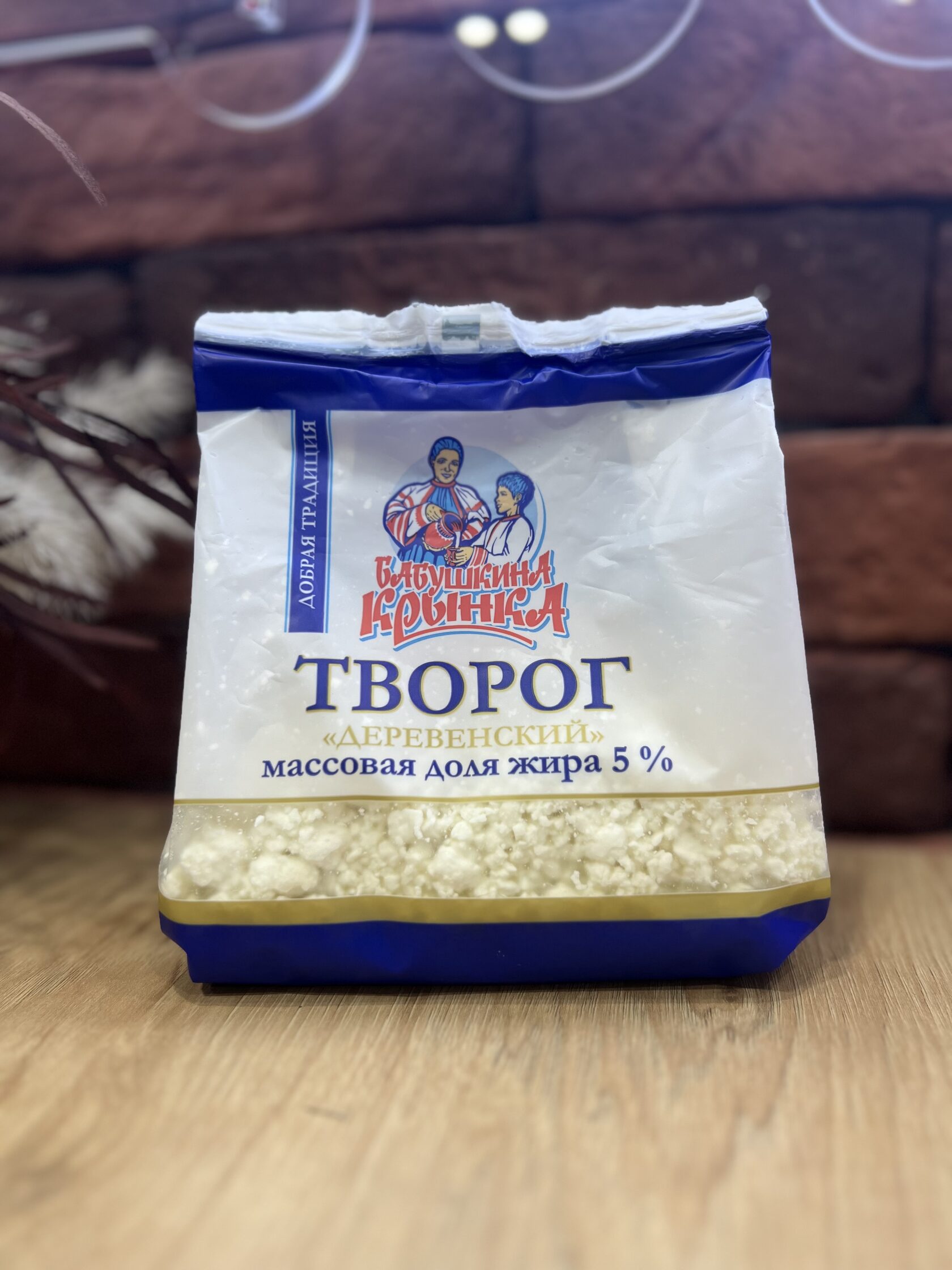 Сколько деревенский творог