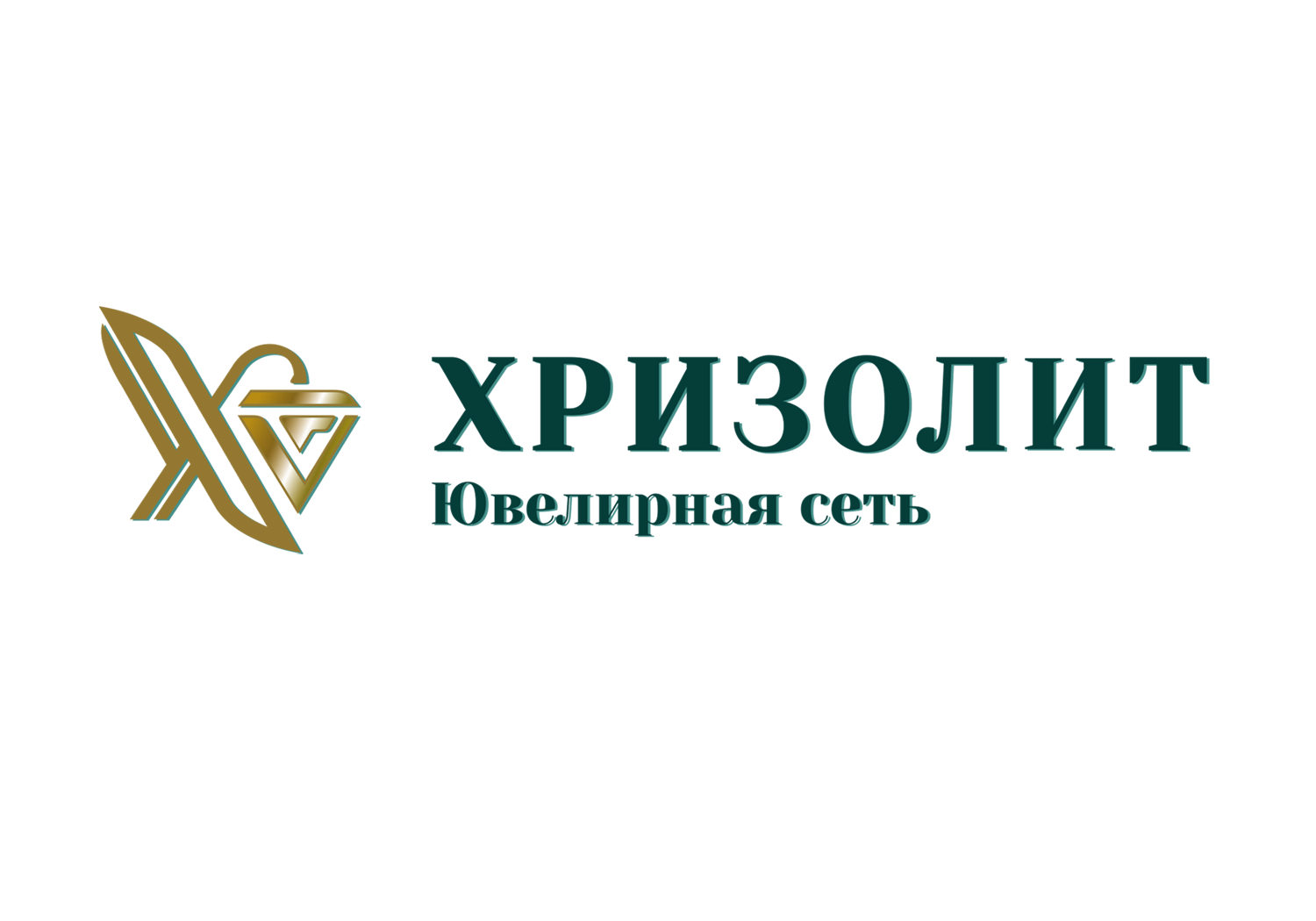 Хризолит | ТРЦ Солнечный