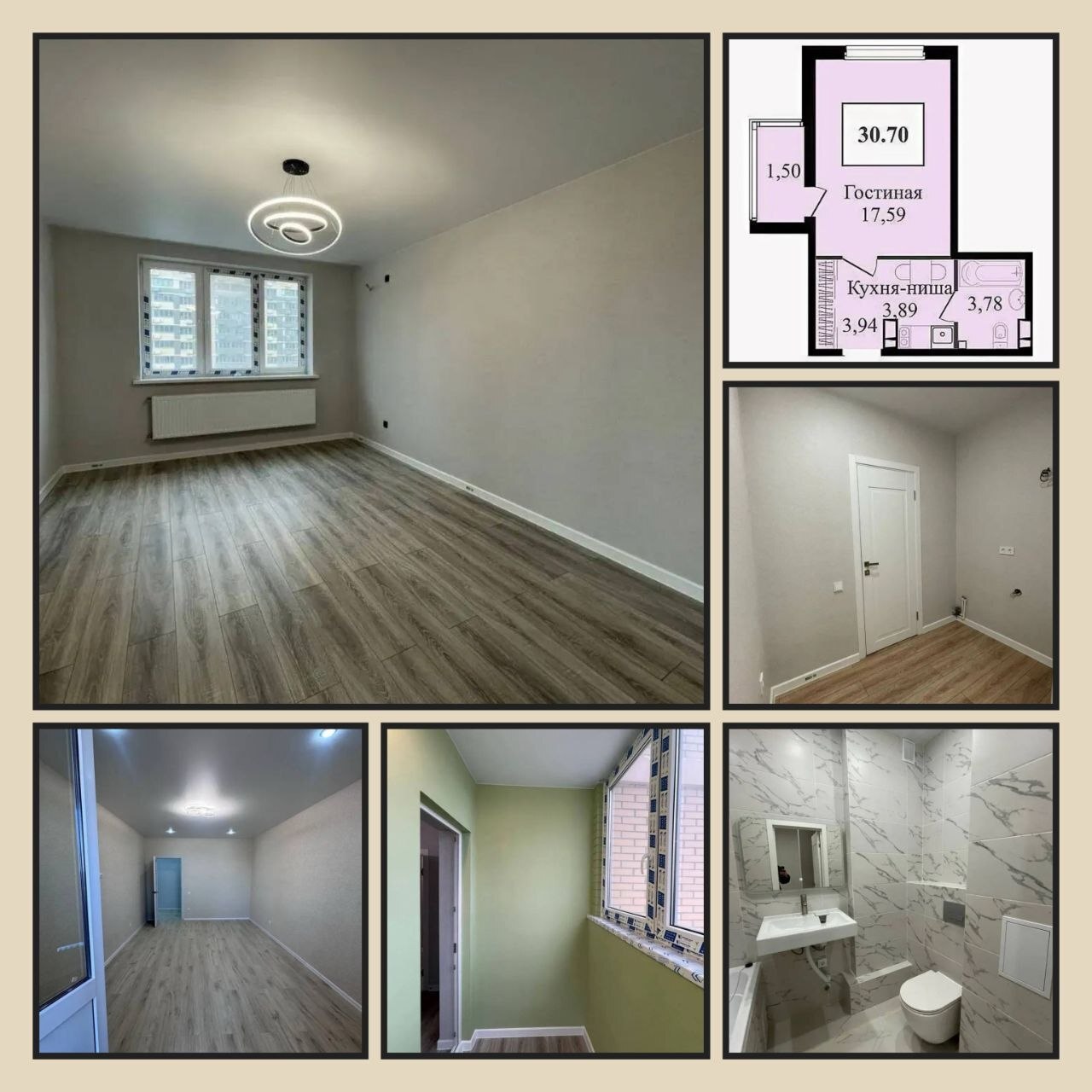 Студия, 31 м², ЖК Сказка Град · ПМР