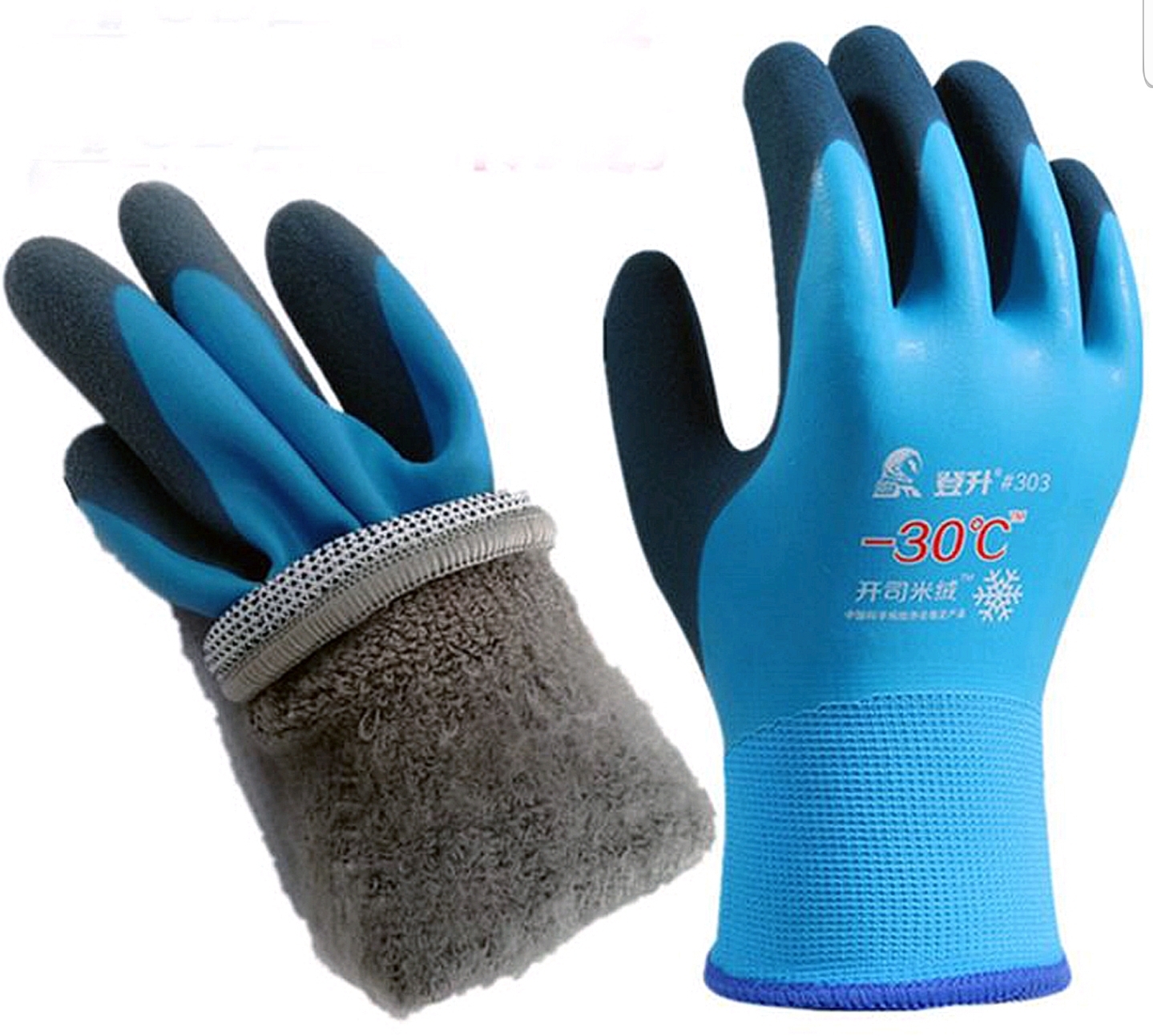 Перчатки вспенен. тёплые -35 с мехом 1/10