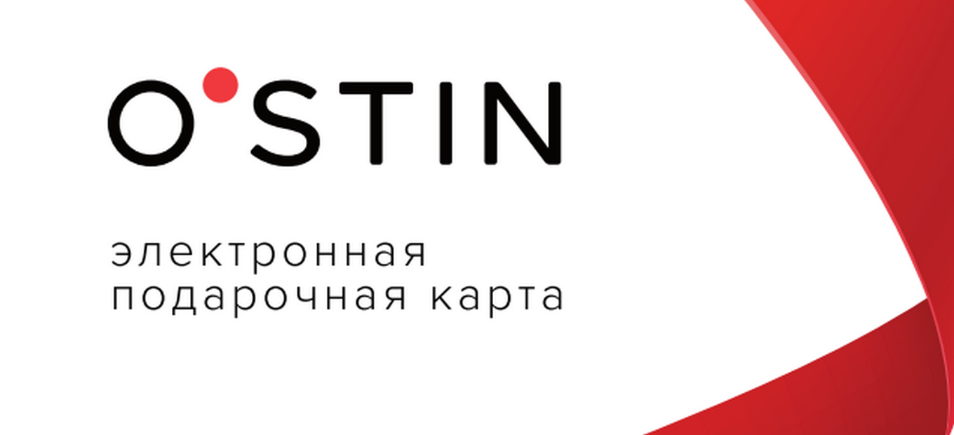 Остин Озон