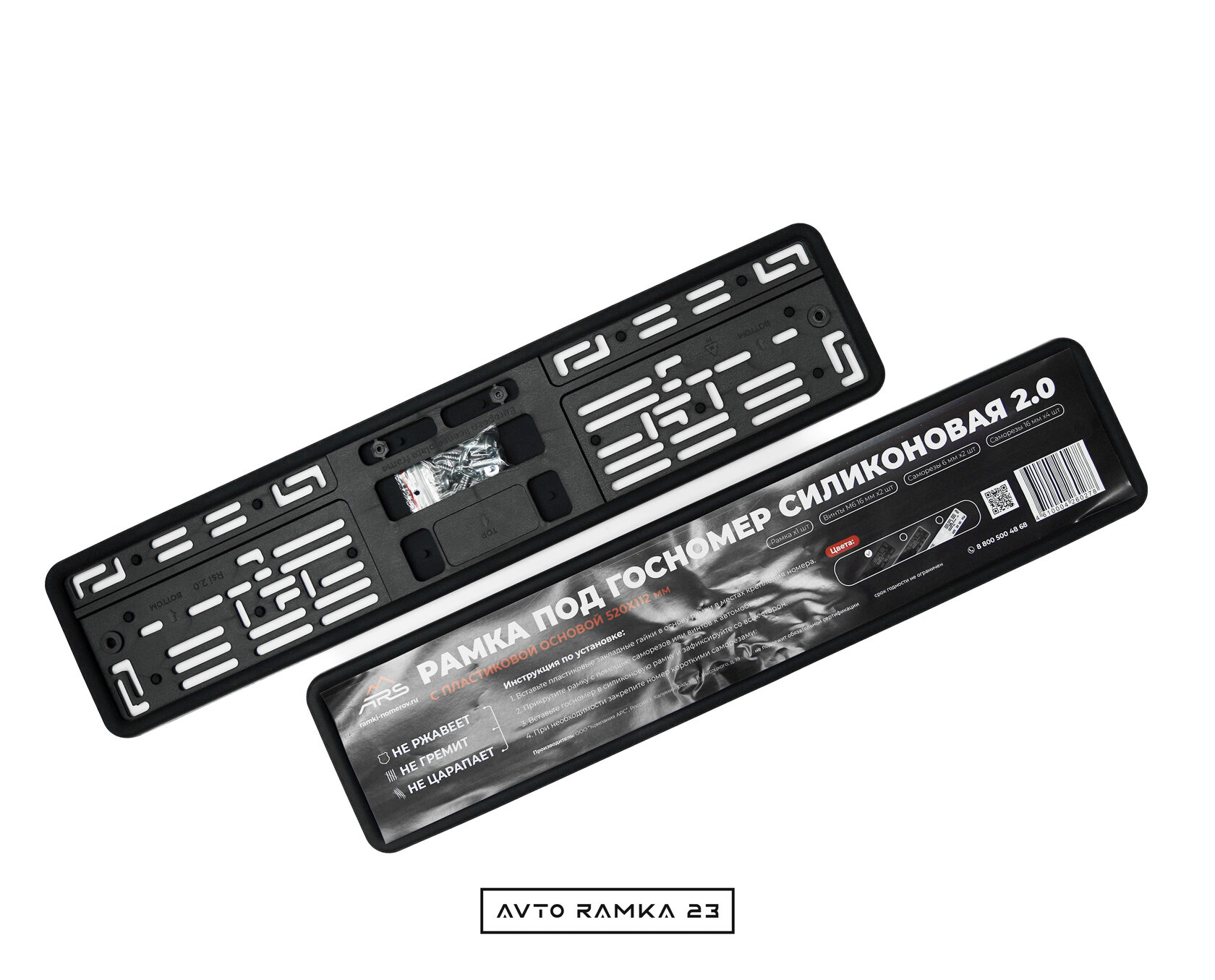 Силиконовая рамка ARS 2.0 (черная)