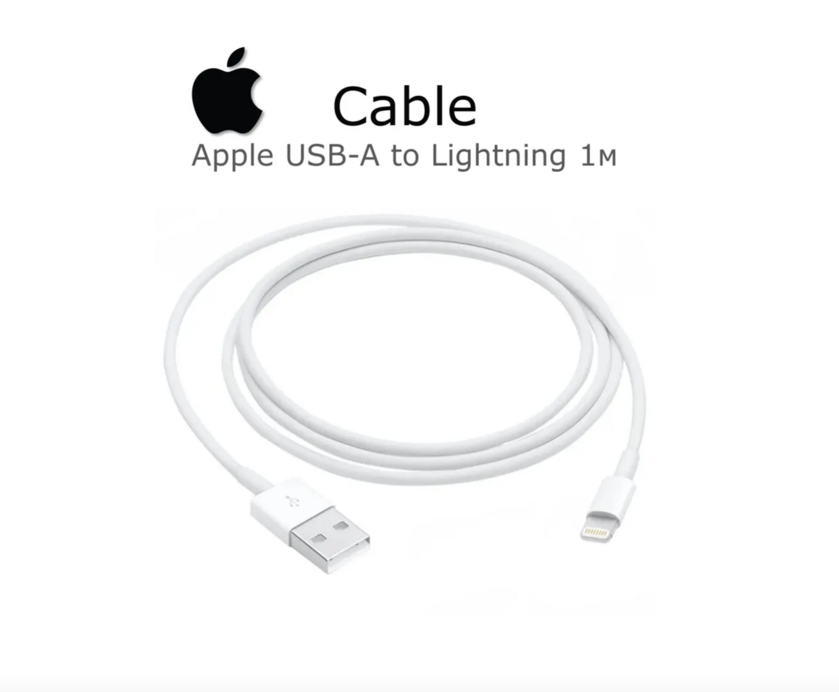 Кабель Apple Lightning to USB