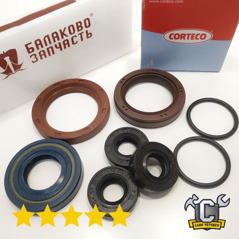 Сальники КПП мотоцикла Урал