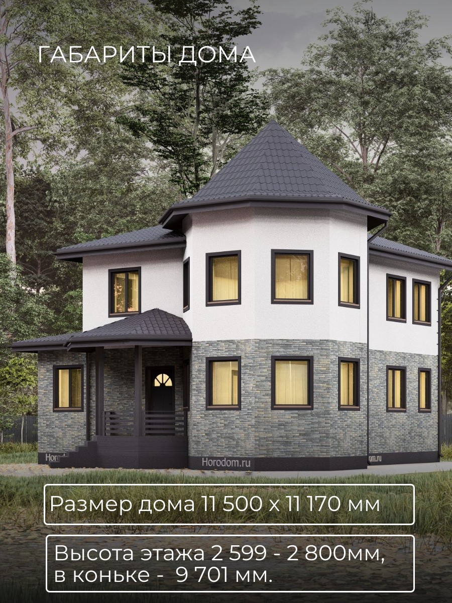Проект дома 153 м2 / Каркасник / 2 этажа — фото 3