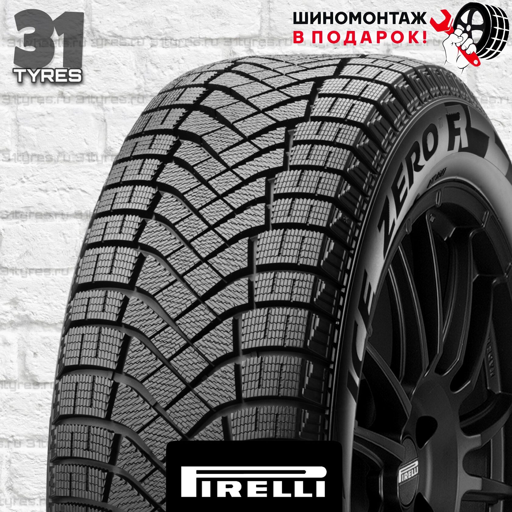 R16 pirelli ice. Pirelli Winter Ice Zero Friction 235/55 r18 104t XL. 175/65r14 82t Pirelli Ice Zero fr. 205/60/16 Pirelli Ice Zero fr.