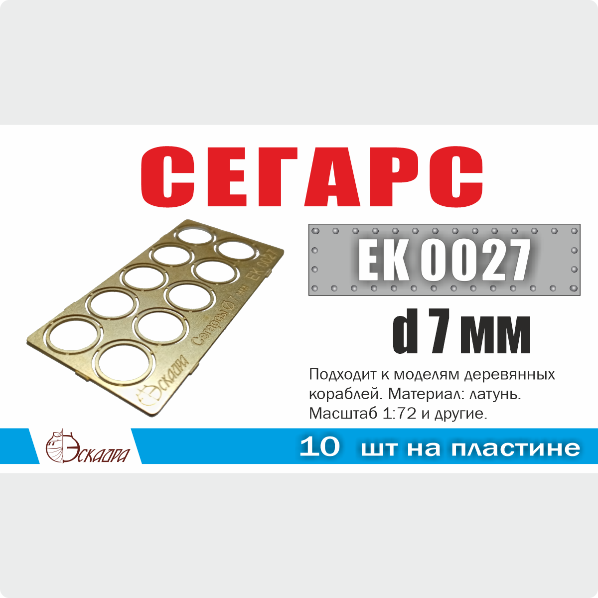 Ед уп. Ед уп