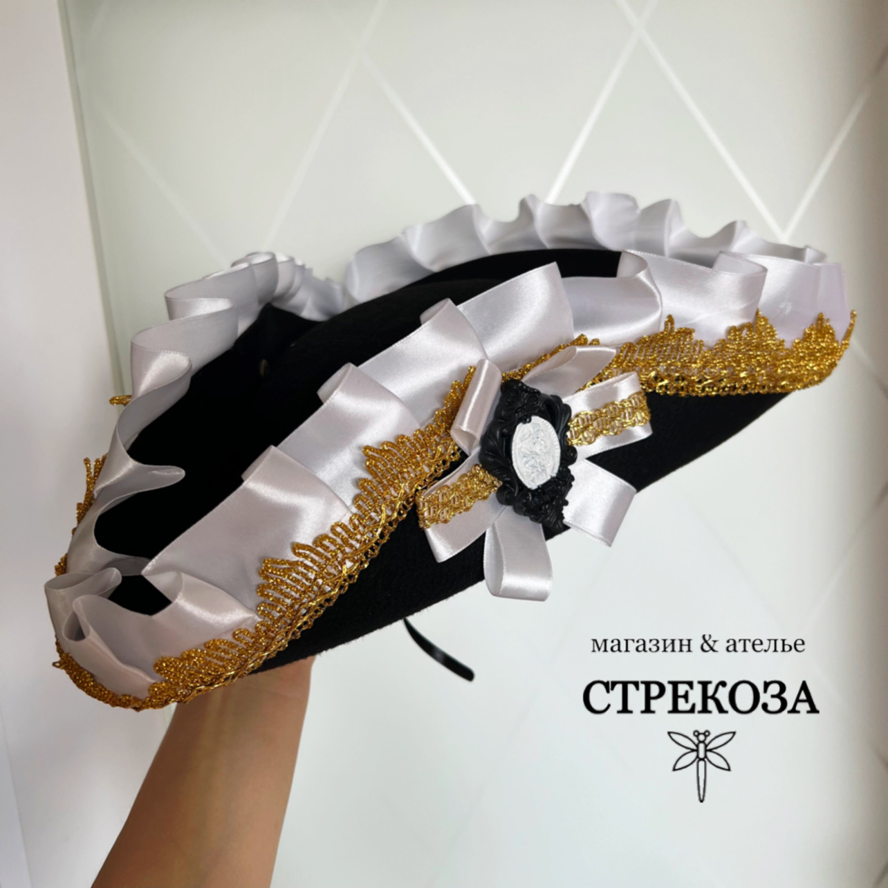 Треуголка Камелия