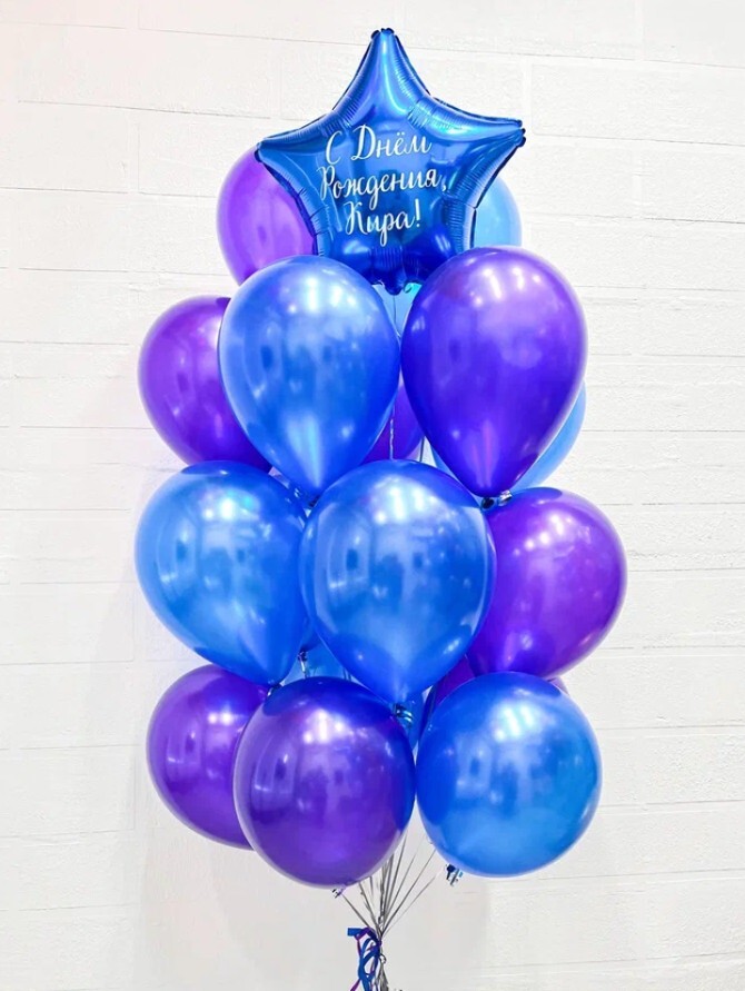 синие и фиолетовые шары. украшение шариками металлик. воздушные шары фиолетовый металлик. синие и фиолетовые шары. шары сиреневые и белые.