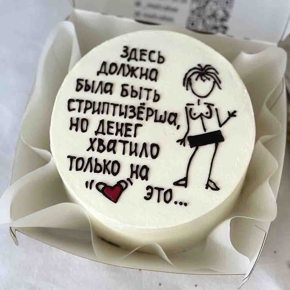 Бенто торт с приколом