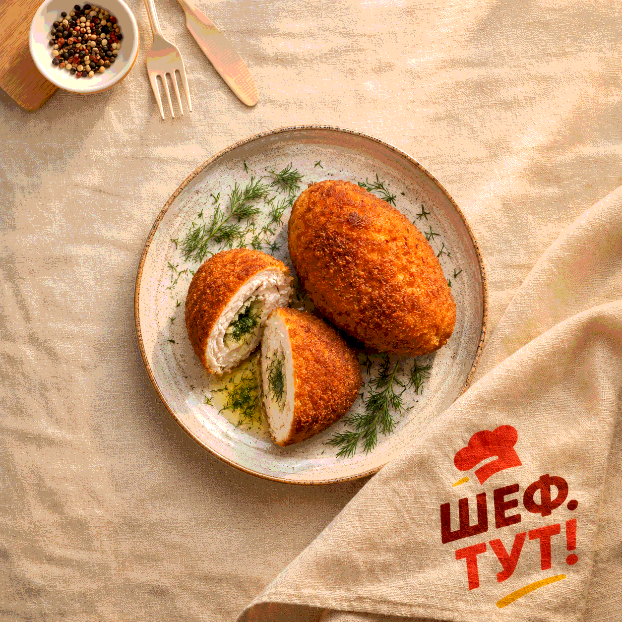 Котлета по-киевски