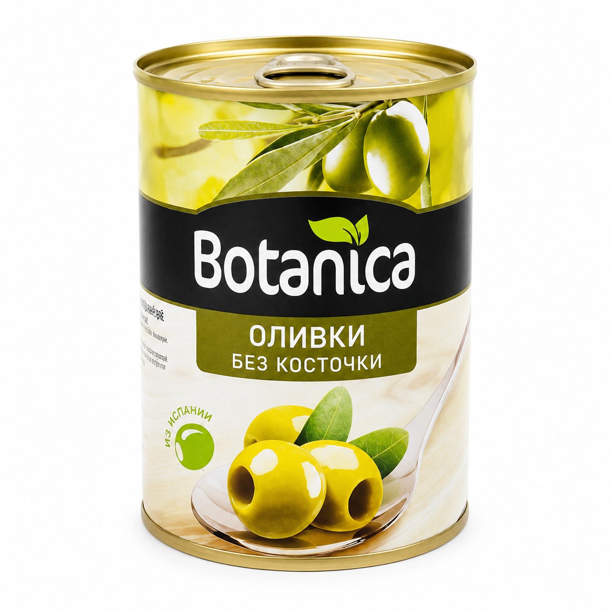 Оливки без косточки Botanica 0,300мл/280гр