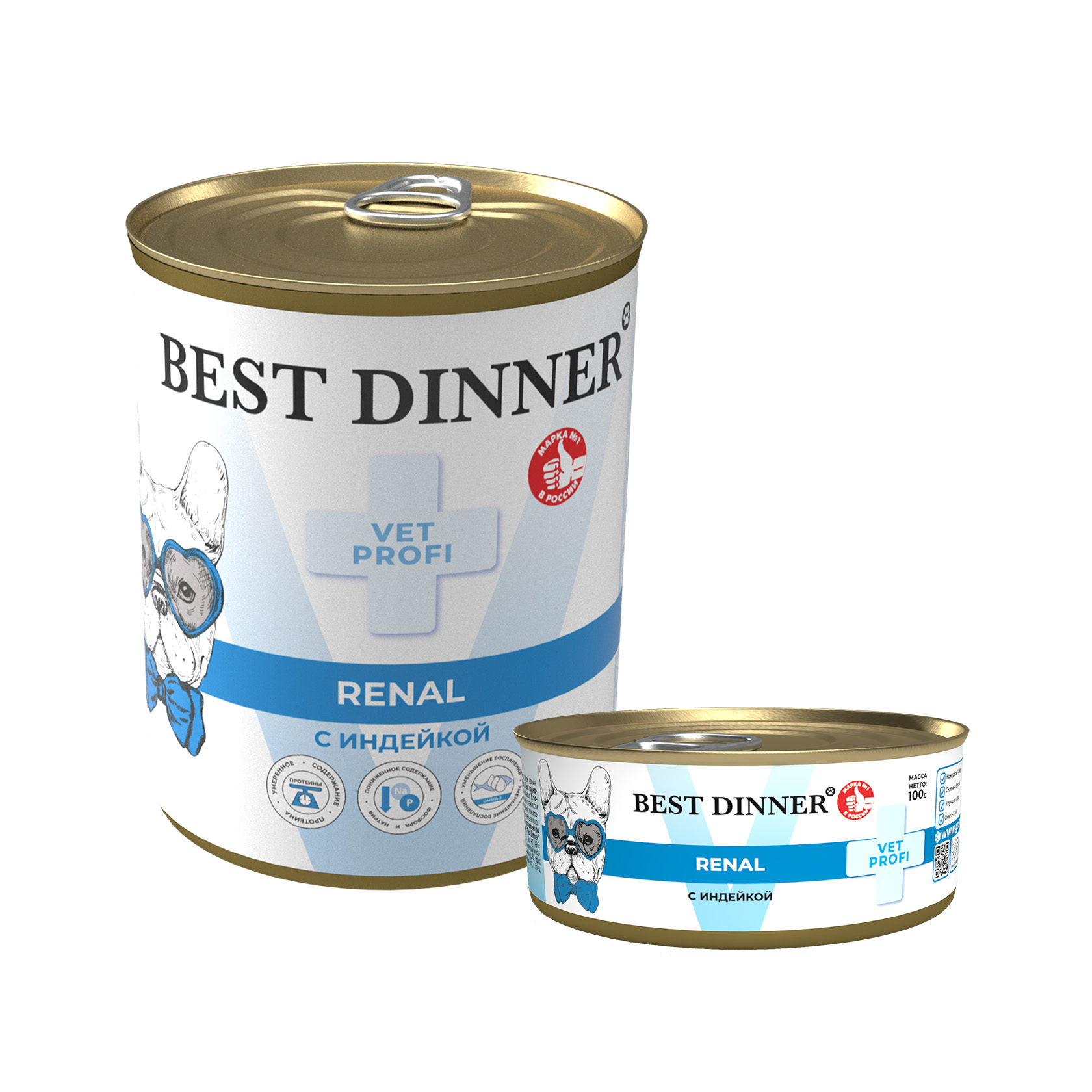 Best Dinner Vet Profi Renal с индейкой