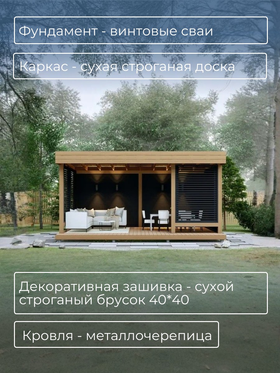 Проект беседки / HDB6X4 — фото 3